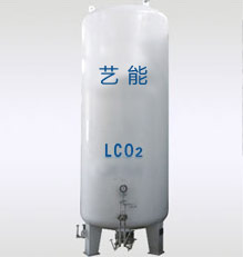 液体二氧化碳储罐